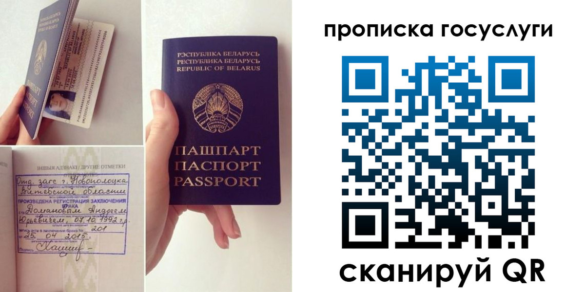 временная регистрация поиск в Лысково