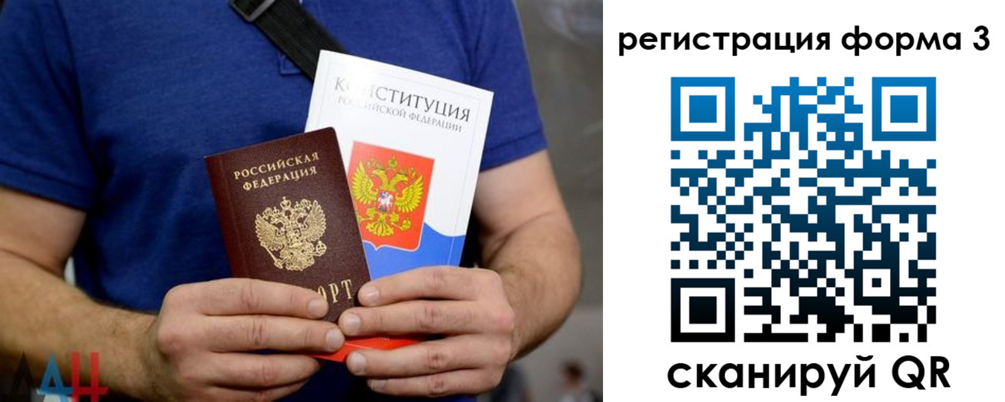 временная регистрация поиск в Лысково
