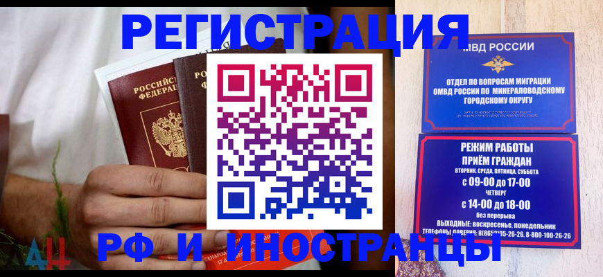 регистрация для школы в Лысково