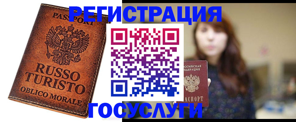 прописка в квартире в Лысково