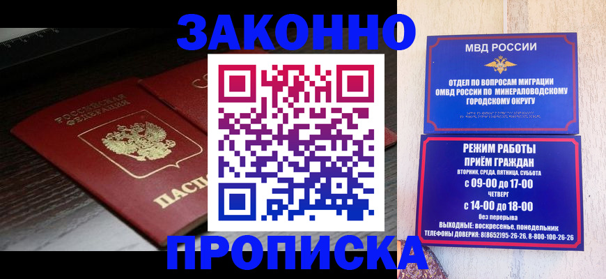 найти адрес прописки в Лысково